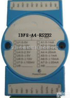 0-10V转4-20MA <em>四路</em>电量隔离<em>转换器</em>