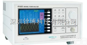 PF4000  远方PF4000功率<em>分析仪</em>（高频<em>高精度</em>型）