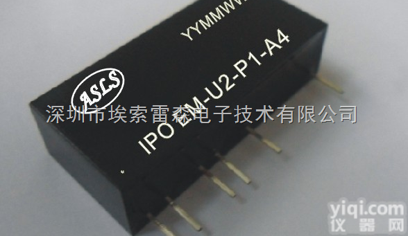 0-75mV转0-10mA/0-1mA<em>抗干扰</em>隔离<em>变送器</em>信号变送