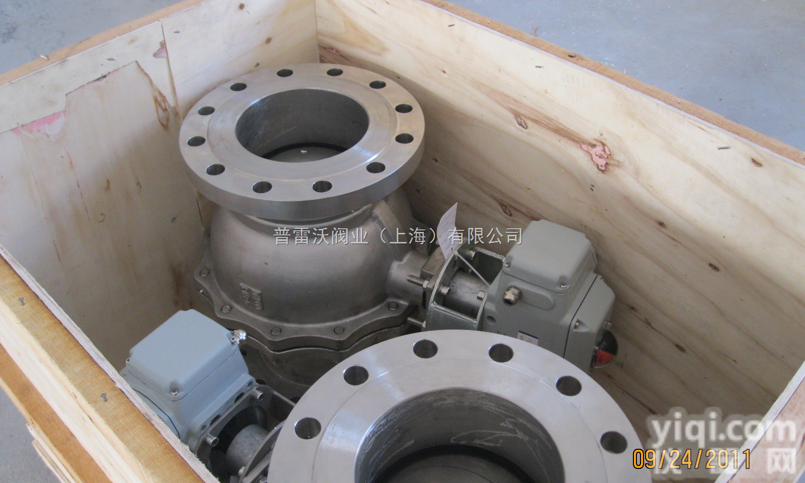 <em>固定</em><em>电动</em><em>球阀</em> 大口径<em>固定</em><em>电动</em><em>球阀</em>