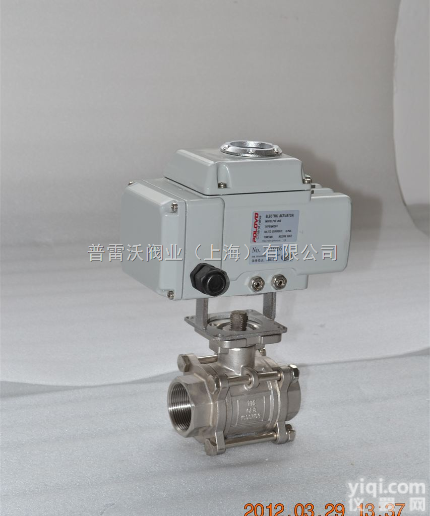 <em>电动</em><em>球阀</em>厂家 <em>价格优惠</em> 质量三包