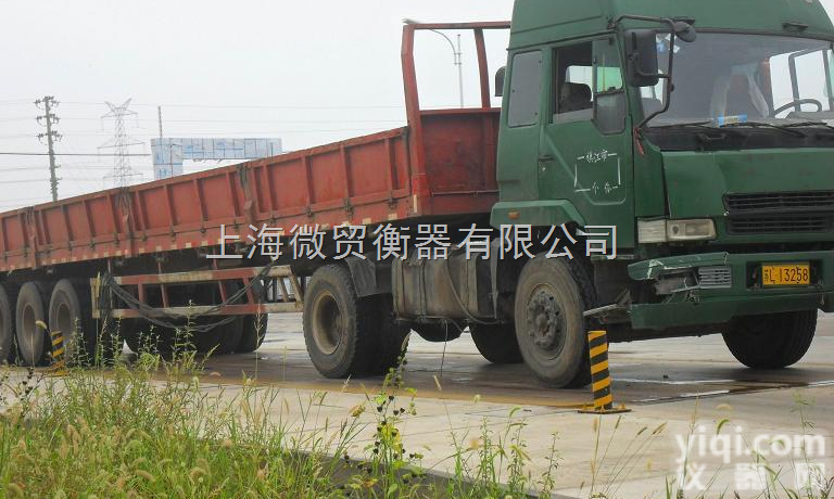 scs  <em>三明</em>电子<em>地磅</em>厂【<em>三明</em>电子汽车衡厂直销<em>地磅</em>/汽车衡