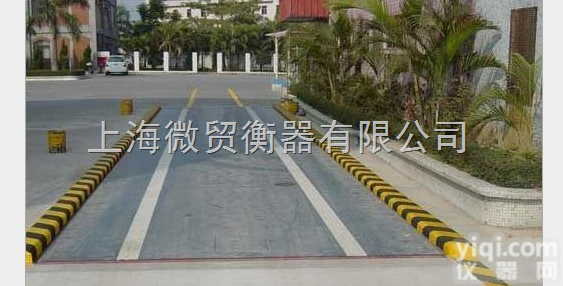 <em>南平</em>电子<em>地磅</em>厂【<em>南平</em>电子汽车衡厂直销<em>地磅</em>/汽车衡