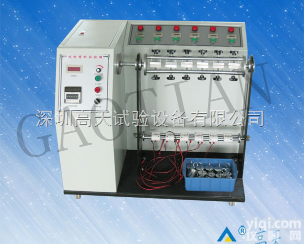 摇摆<em>测试机</em>/<em>线材</em>弯折<em>试验机</em>/高天仪器