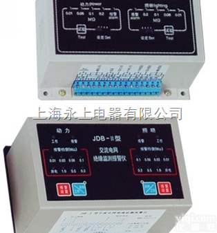 SDB-2型双路交流电网绝缘电阻<em>监测</em>报警仪（分体）（<em>上海</em>永上<em>仪表厂</em>02...