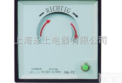 F72-PS<em>相序表</em>（<em>上海</em>永上仪表厂021-63516777）