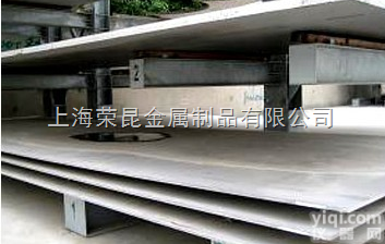 【X15CrMo13不锈钢】  【X15CrMo13不锈钢】【X15CrMo13<em>圆钢</em>/<em>板材</em>】