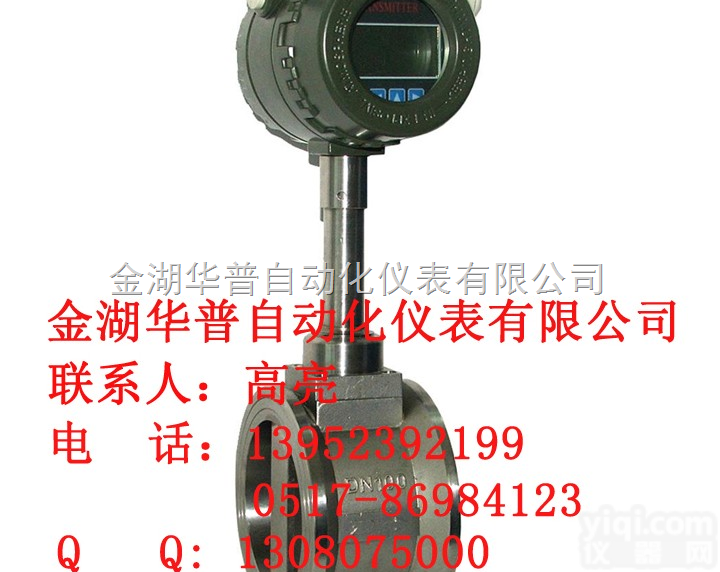 压缩<em>空气</em><em>流量表</em>，压缩<em>空气</em><em>流量表</em>价格,压缩<em>空气</em><em>流量表</em><em>厂家</em>