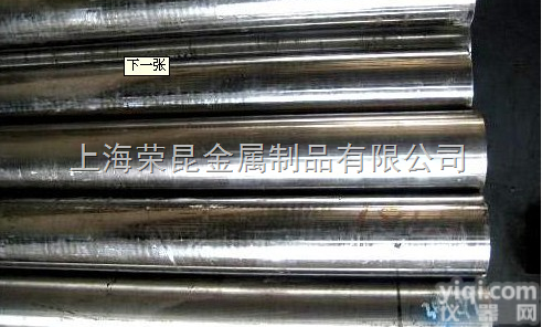 <em>Incoloy</em> 800H  【<em>Incoloy</em> 800H<em>高温合金</em>】【<em>Incoloy</em> 800H圆钢/板...