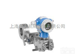 原装<em>进口</em>DO63C<em>压差</em><em>流量</em>计德国E+H<em>流量</em>计