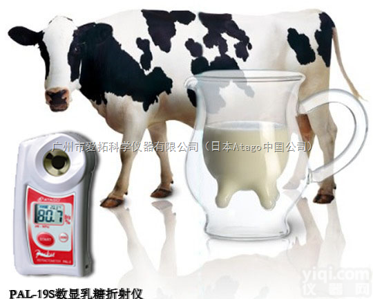 数显<em>乳糖</em><em>折射仪</em>，<em>折射仪</em>报价，<em>折射仪</em>公司