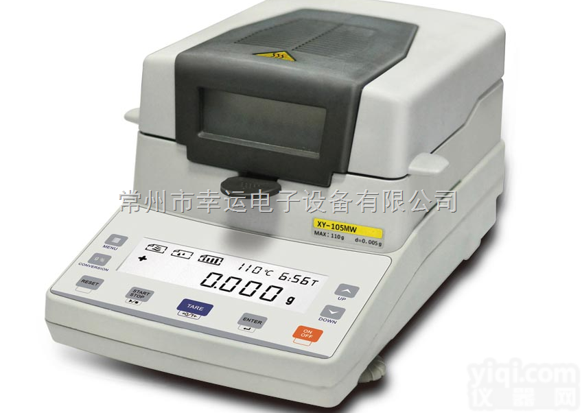 XY105MW  医YY<em>水分</em>计,<em>医药</em>专用<em>水分</em>仪