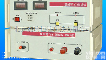 HD-<em>4816</em>  晶闸管VTM<em>测试</em>仪