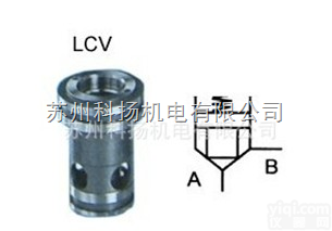 <em>台湾</em><em>Northman</em>逻辑阀<em>LCV</em>-63-20-B-N <em>LCV</em>-40-0...