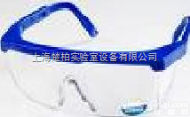 货号：A02500001  有机化学试验用安全<em>眼镜</em>、可调节<em>眼镜</em>、蓝色<em>眼镜</em>、安全<em>眼镜</em>
