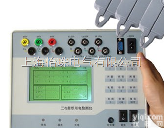 YC-1891R系列 单相<em>电能表</em>标准<em>检定装置</em>