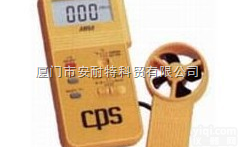 AM50  美国CPS AM50<em>风速仪</em><em>风速仪</em>