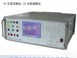 YC9901C型 三相交直流<em>指示仪</em>表电能表<em>校验</em>装置 （准确度等级:0....