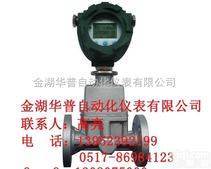 <em>一氧化碳</em><em>流量表</em>，<em>一氧化碳</em><em>流量表</em>价格,<em>一氧化碳</em><em>流量表</em>厂家