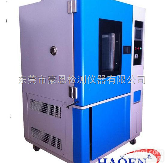 智能<em>触摸式</em><em>恒温恒湿</em><em>试验箱</em>