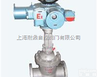 智能<em>一体化</em>电动闸阀  智能<em>一体化</em>电动闸阀智能<em>一体化</em>电动闸阀智能<em>一体化</em>电动闸阀