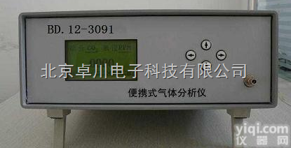 BD.12-3091  BD.12-3091  便携式一氧化碳分析仪,<em>红外一氧化碳分析仪</em>