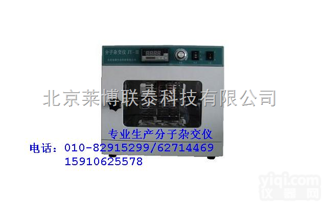 JY-I、JY-III  <em>山西省</em>JY-I分子杂交仪，<em>山西省</em>JY-III分子杂交仪，<em>山西省</em>JY-I...