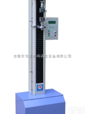 RS-8004  <em>多功能电子拉力试验机</em> 专业拉伸测试设备