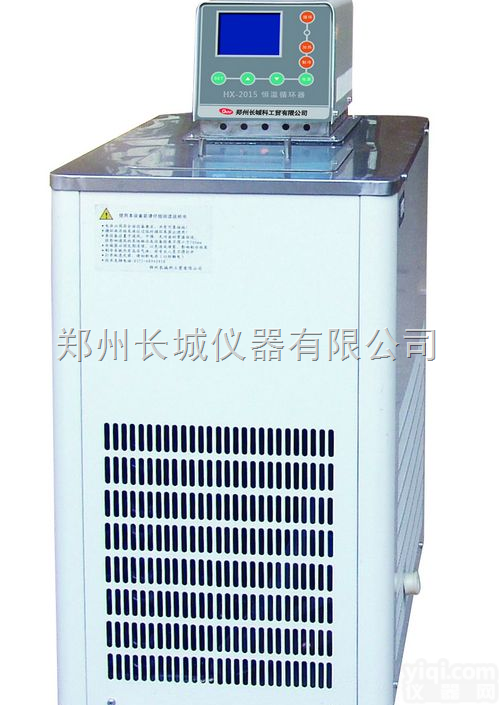 HX-2015  <em>长城</em><em>科工贸</em>恒温<em>循环器</em>