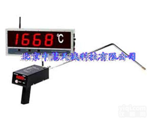 ZH9834  无线式<em>大屏幕</em>熔炼测温仪 <em>型号</em>：ZH9834