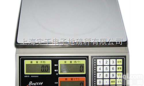 <em>防水</em>桌秤<em>价格</em>_6公斤<em>防水</em>桌秤<em>价格</em>