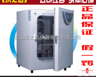 BPN-80<em>CRH</em>（UV）  上海一恒优惠促销 BPN-80<em>CRH</em>（UV）/<em>二氧化碳</em><em>培养箱</em>/<em>培养箱</em>