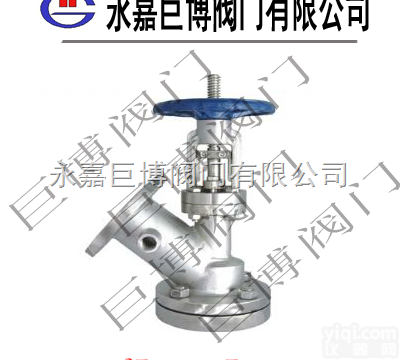 WBFL41W型<em>保温</em><em>放料阀</em>  WBFL41W型<em>保温</em><em>放料阀</em>