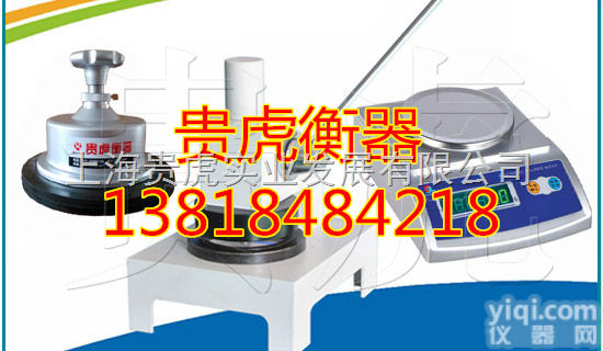 TBU  <em>无纺布</em>取样,<em>面料</em>取样,铝箔取样,纸张取样专用仪器