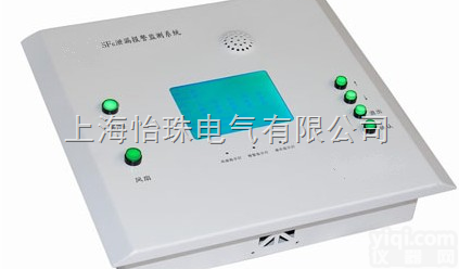 FHOP138系列SF6<em>泄露</em>在线<em>监测</em><em>报警系统</em>