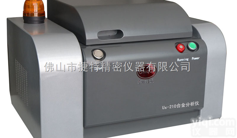 Ux-320  皮革<em>含铅</em>测试仪 鞋材<em>含铅</em>量测试仪 皮具<em>含铅</em>量<em>检测</em>仪