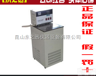YHD-0520  促销<em>性价比高</em>的YHD-0520<em>低温</em>恒温循环器