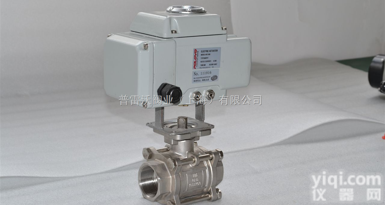 <em>螺纹</em>式<em>电动</em>球阀