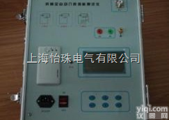 <em>XJS-IV 微电脑抗干扰介质损耗测试仪</em>