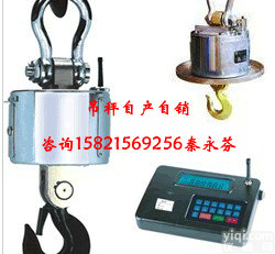 晋城<em>无线</em><em>数传</em>带打印电子<em>吊秤</em>10吨10T<em>无线</em>电子<em>吊秤</em>
