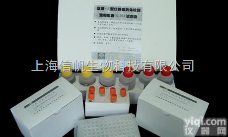 人<em>角化</em>细胞生长<em>因子</em>ELISA试剂盒，人<em>角化</em>细胞生长<em>因子</em>ELISA热卖，...