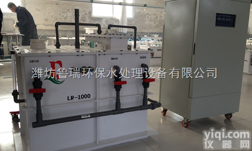 常州市二氧化氯发生器<em>厂家</em>电话\<em>厂家</em>网址\<em>厂家</em>传真\<em>厂家</em>服务网点\<em>厂家</em>技...