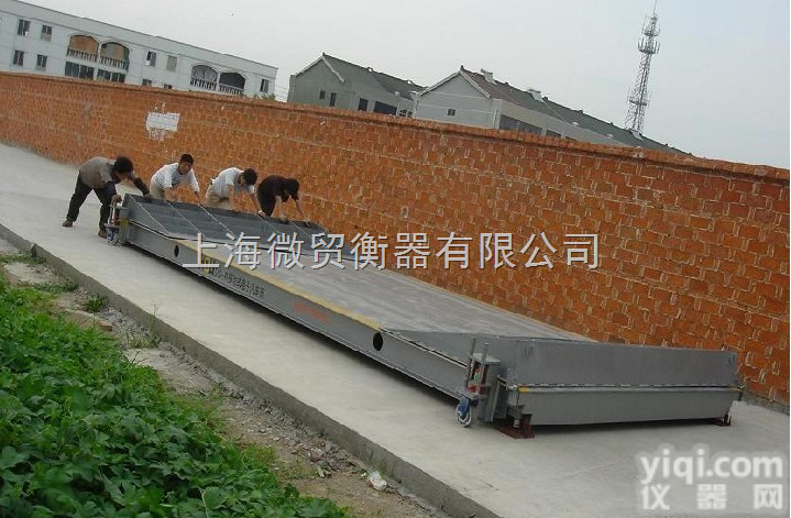 scs  <em>福泉</em>电子地磅<em>福泉</em>电子<em>汽车衡</em>（型号数字式地磅）