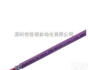 6XV1830-0EH10  <em>西门子</em>DP<em>网线</em>以太网通讯电缆<em>总线</em>电缆6XV1830-0H10