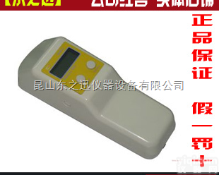 WSB-1  便携式<em>白度</em>计/白<em>度仪</em><em>兰光</em><em>白度</em>测量检测仪/