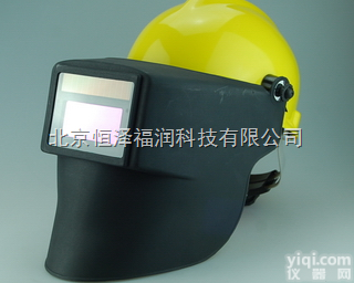 WELHEL（威和）<em>安全帽</em>式电焊<em>面罩</em>