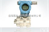 <em>JT-3051DP  JT-3051差压变送器</em>