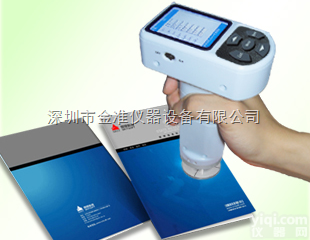 JZ-<em>300</em>  <em>色差</em>仪价格5500元 JZ-<em>300</em>通用<em>色差</em>计 金准<em>色差</em>仪