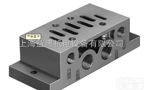 <em>NAS</em>-3/8-2A-ISO  费斯托单个<em>底座</em>/11310 <em>NAS</em>-3/8-2A-ISO特价