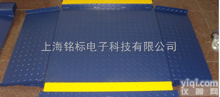 SCS  汽车衡电子<em>地磅</em>    上海电子<em>地磅</em>   <em>大小型</em>电子<em>地磅</em>